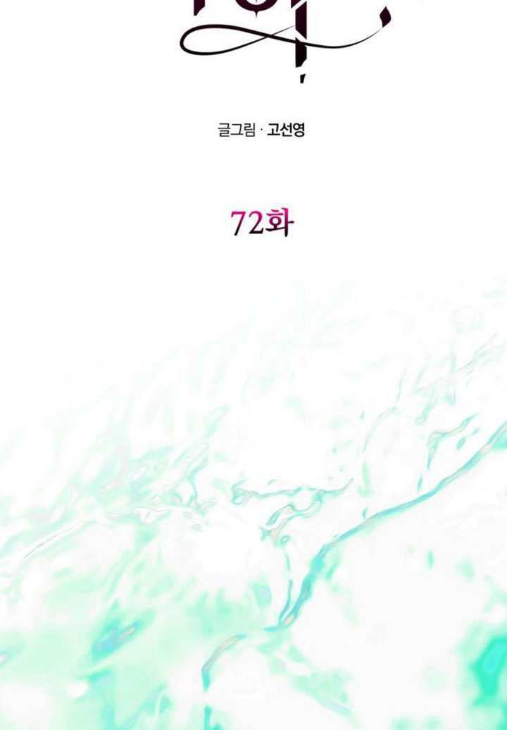 第72话 第114页