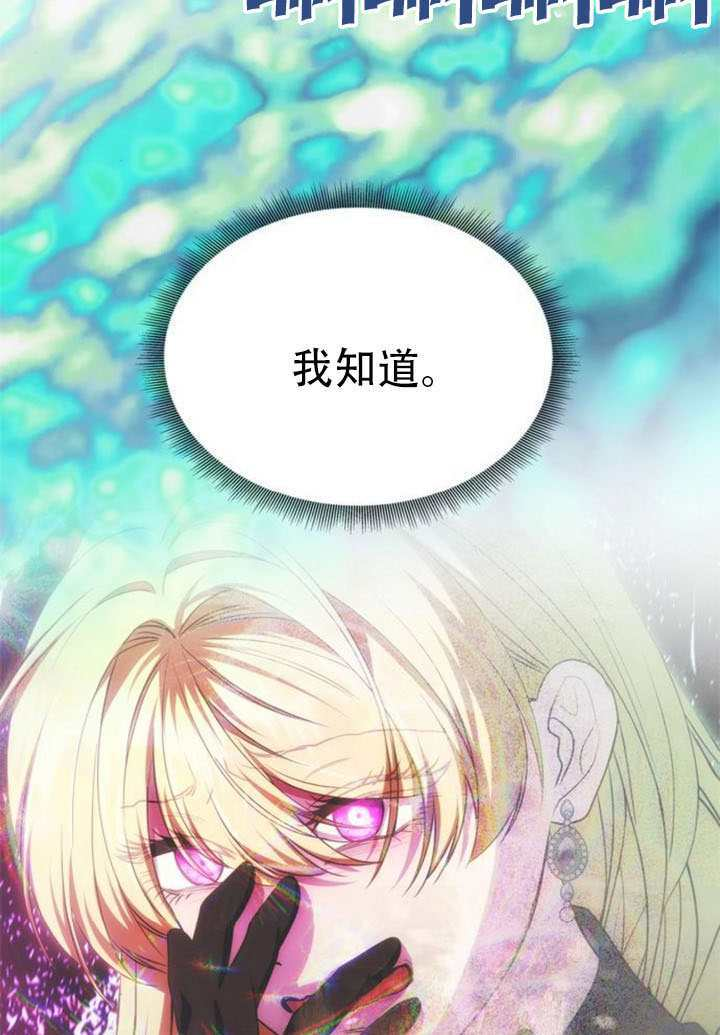 第72话 第116页
