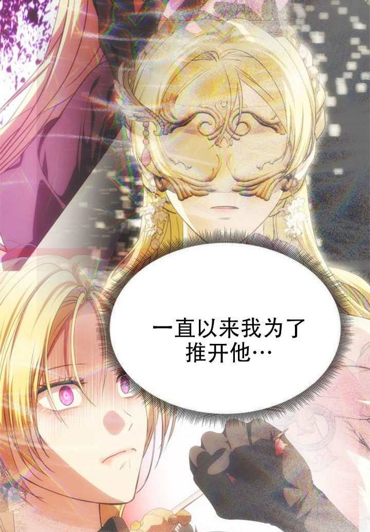 第72话 第117页