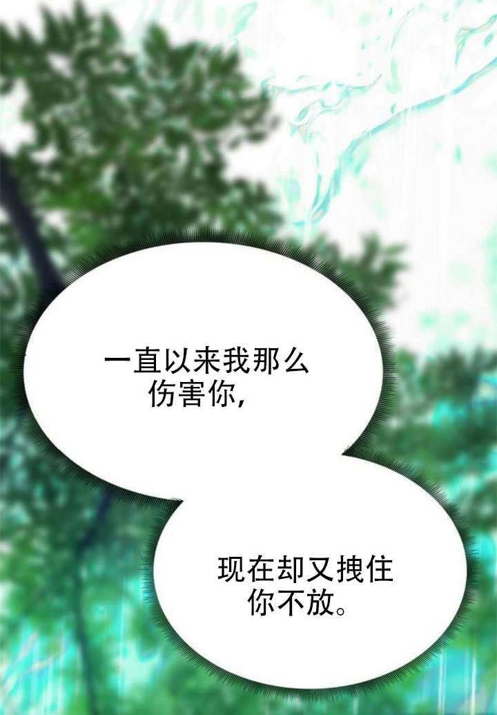 第72话 第120页