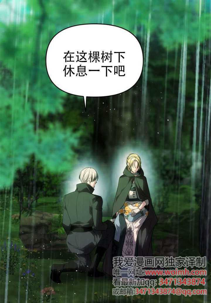 第72话 第121页