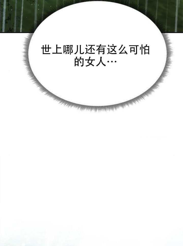 第72话 第122页