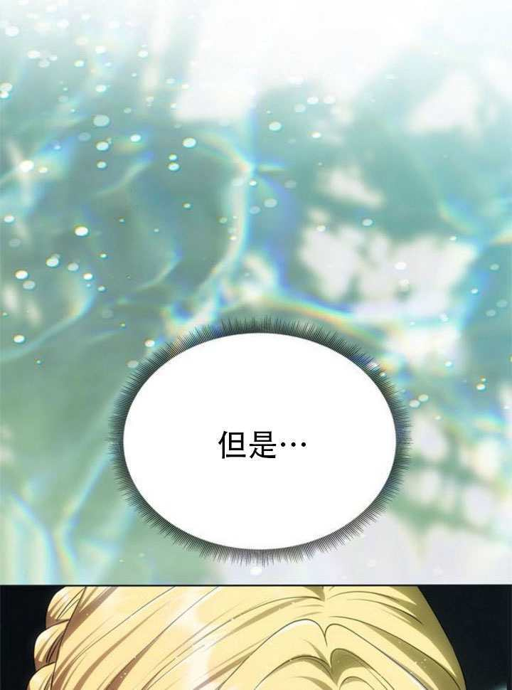 第72话 第123页
