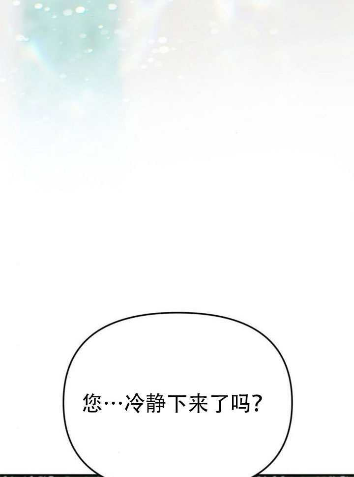 第72话 第125页