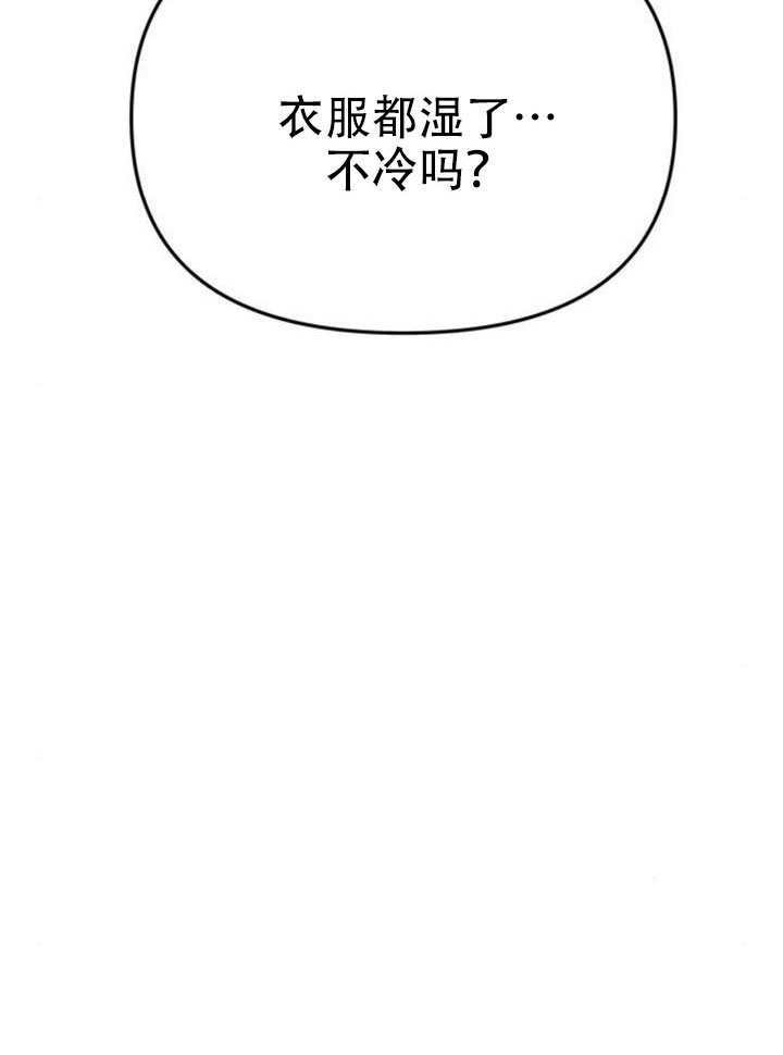 第72话 第127页