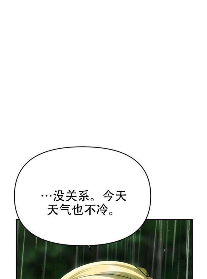 第72话 第128页