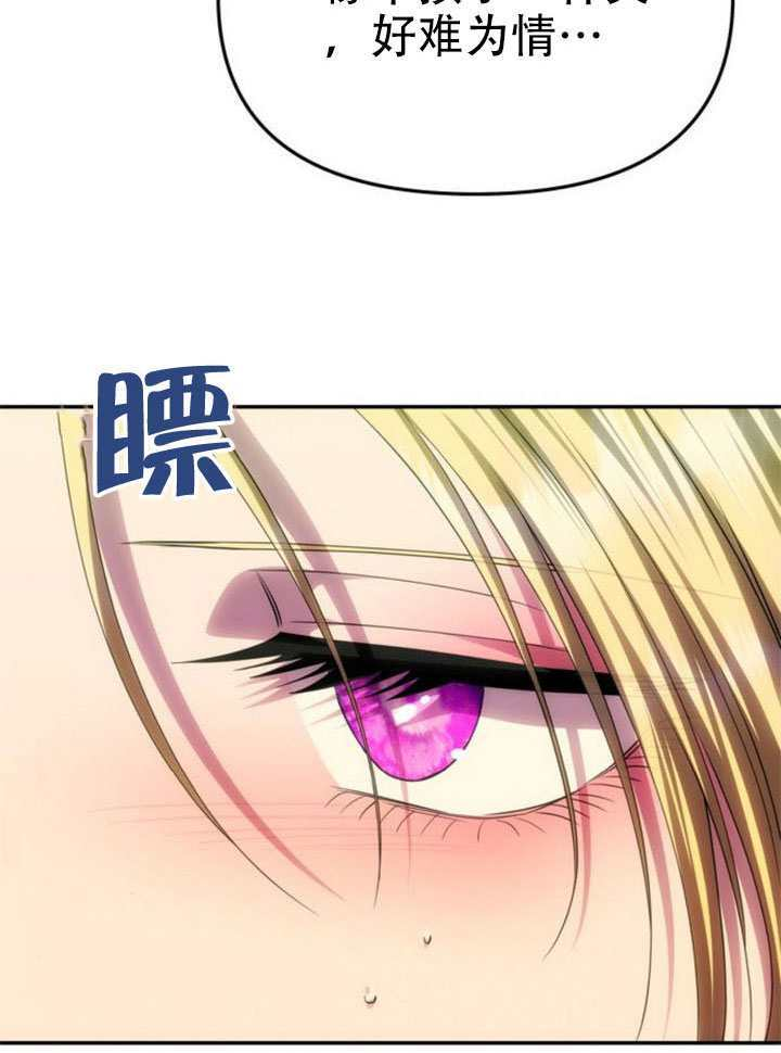 第72话 第130页