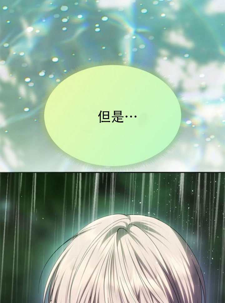 第72话 第132页