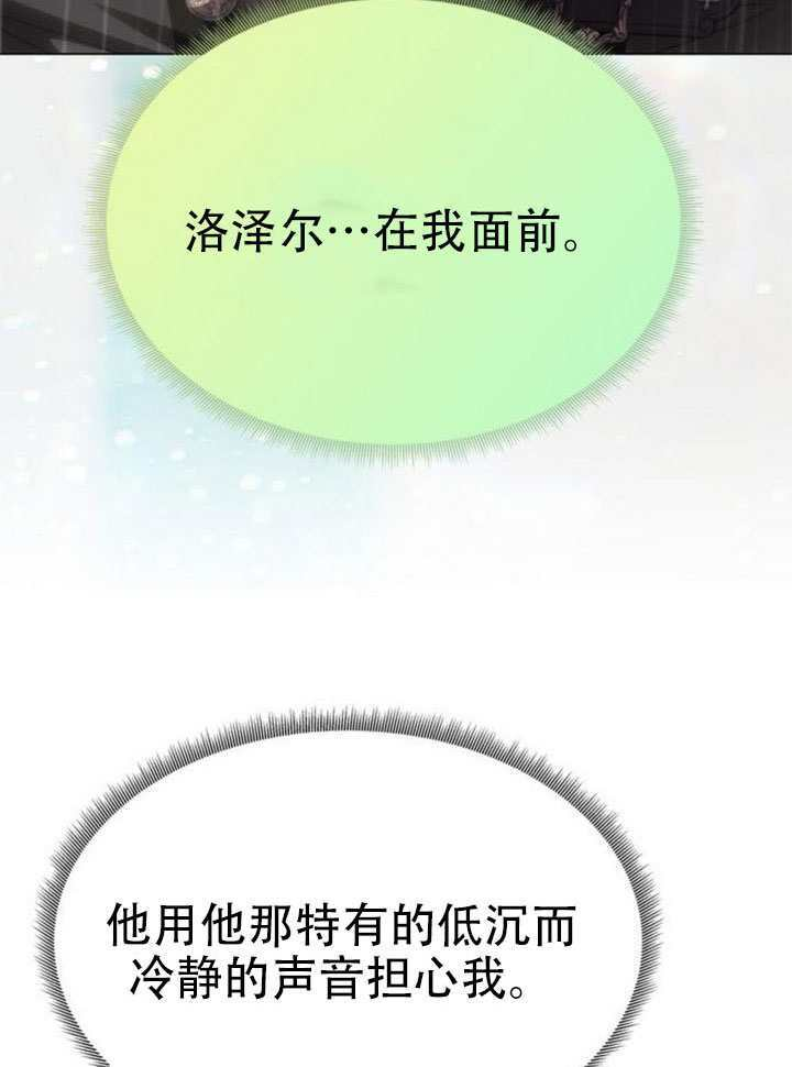 第72话 第134页