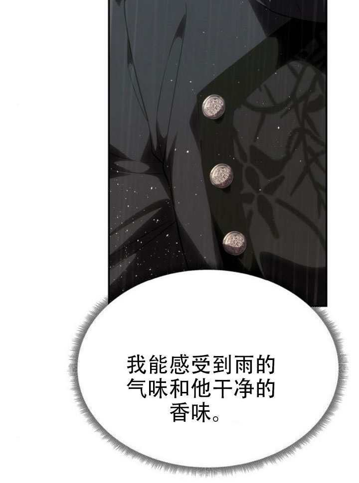 第72话 第137页
