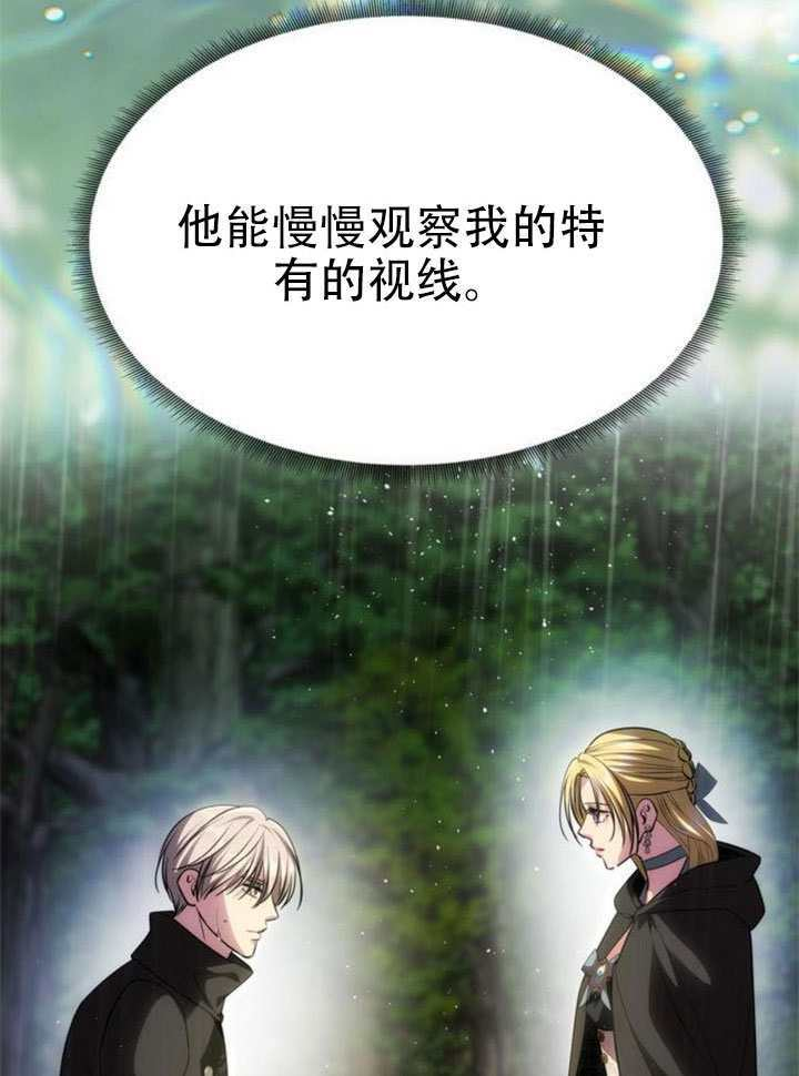第72话 第139页