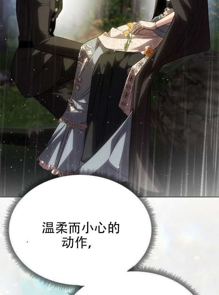 第72话 第140页