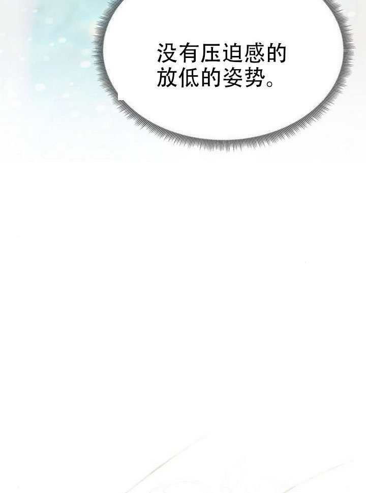 第72话 第141页