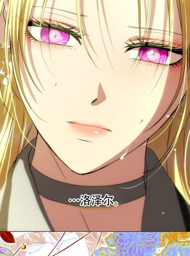第72话 第145页