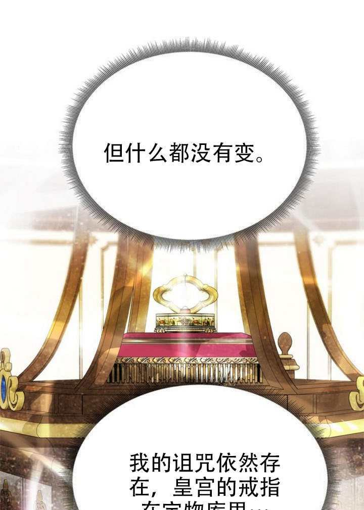 第72话 第147页