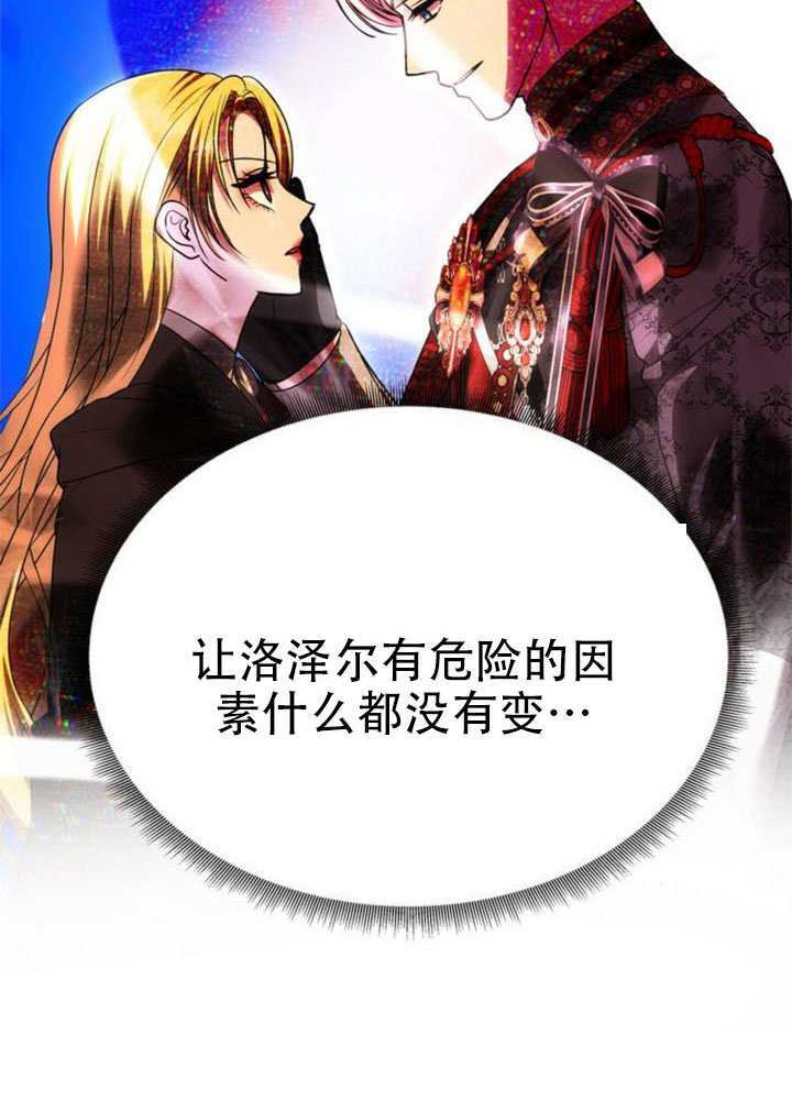 第72话 第149页