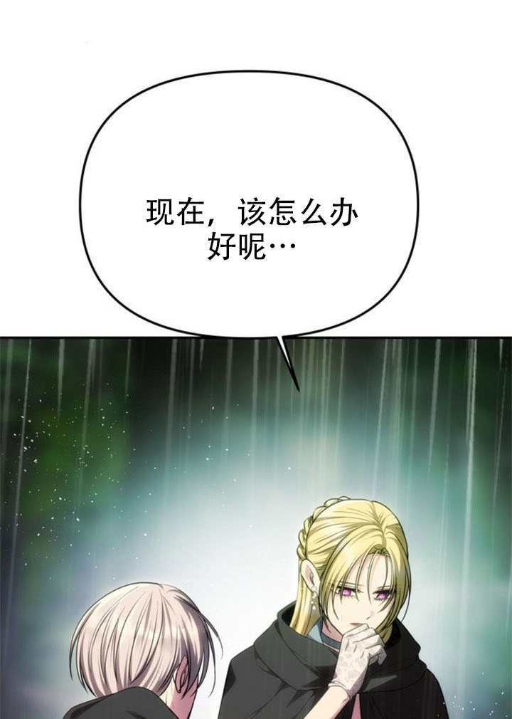 第72话 第150页