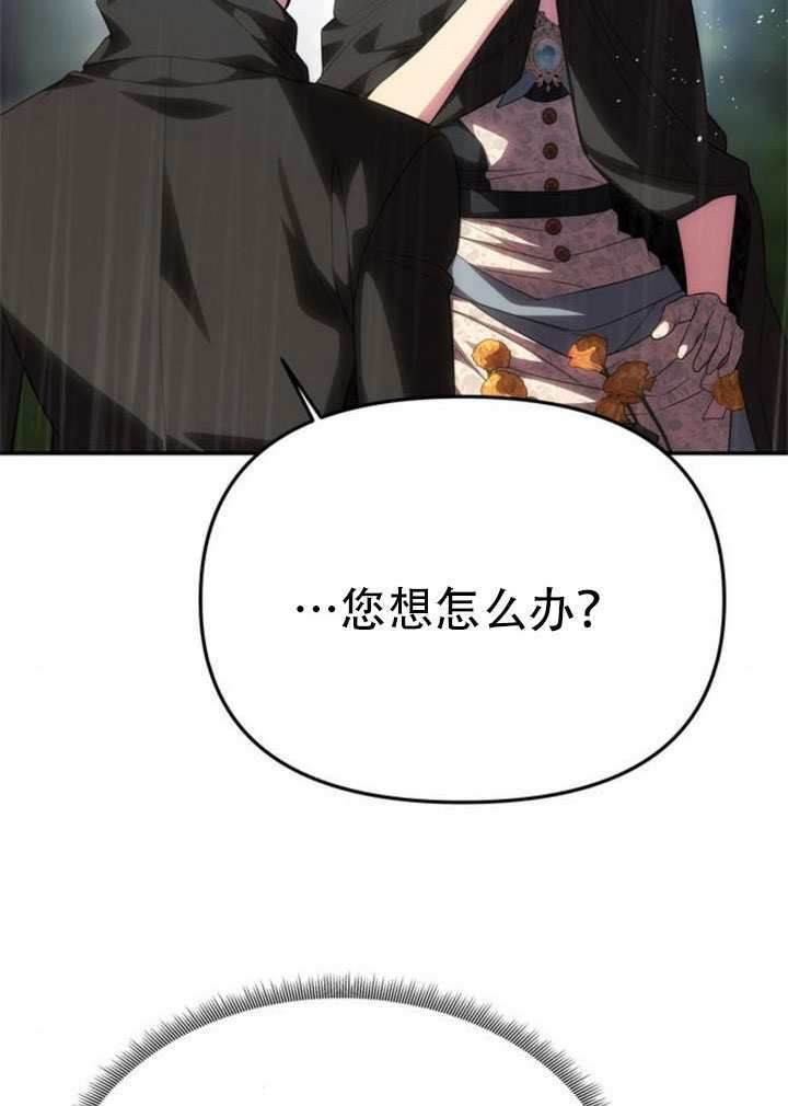 第72话 第151页
