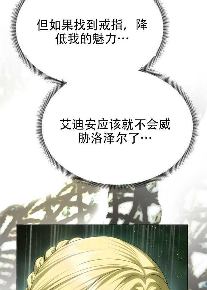 第72话 第152页