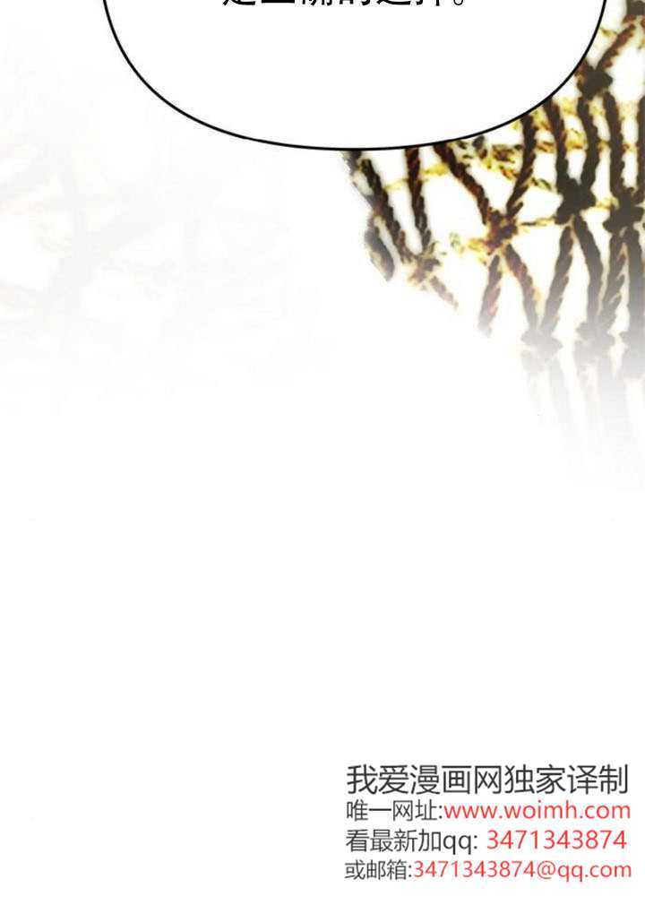 第72话 第154页