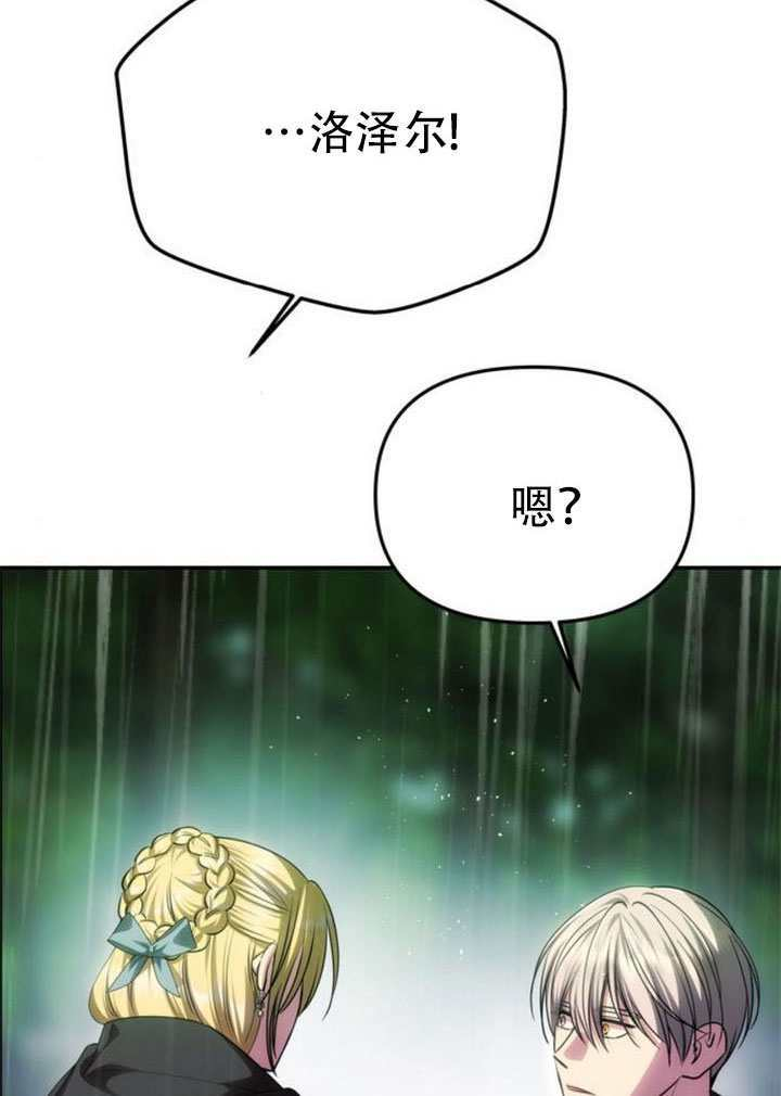 第72话 第159页