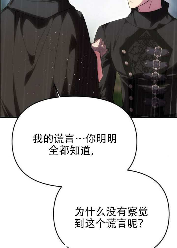 第72话 第160页