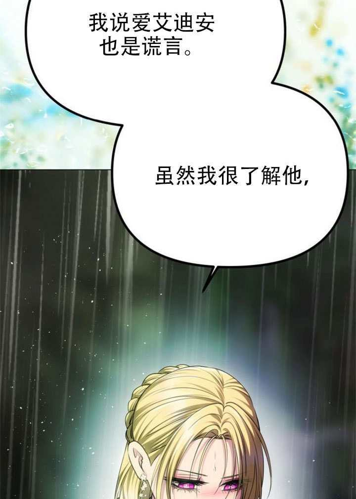 第72话 第162页