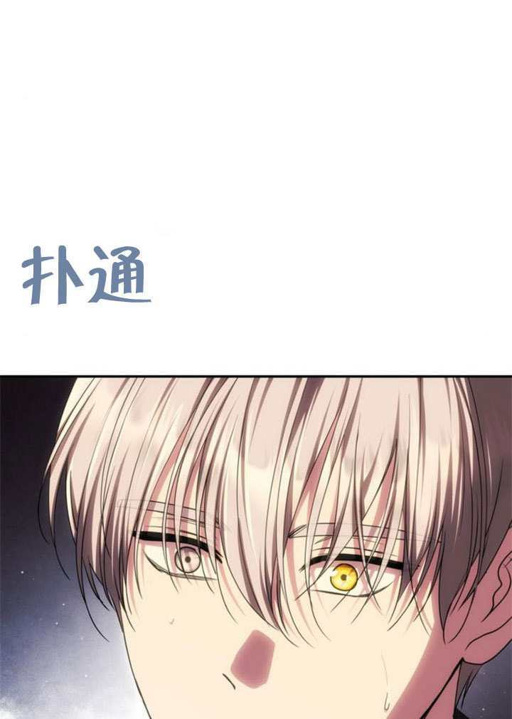 第72话 第165页