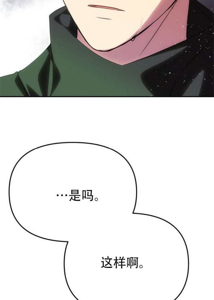 第72话 第166页