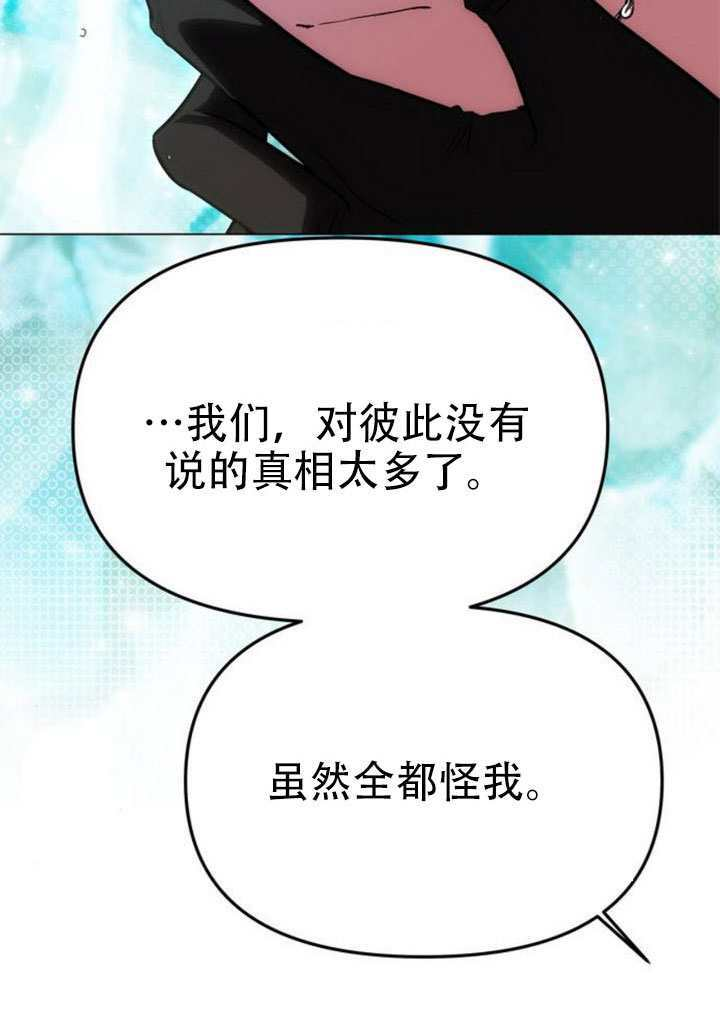 第72话 第170页