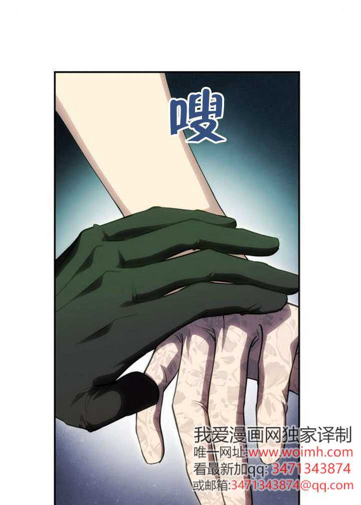 第72话 第171页