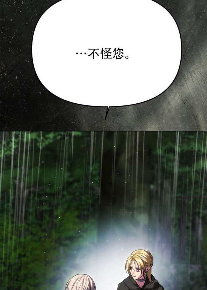 第72话 第173页