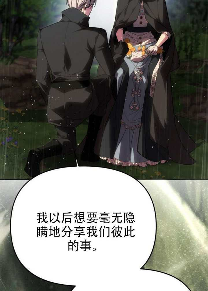 第72话 第174页