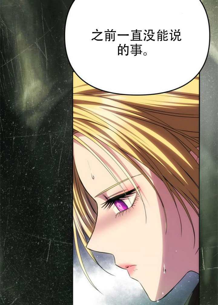 第72话 第175页