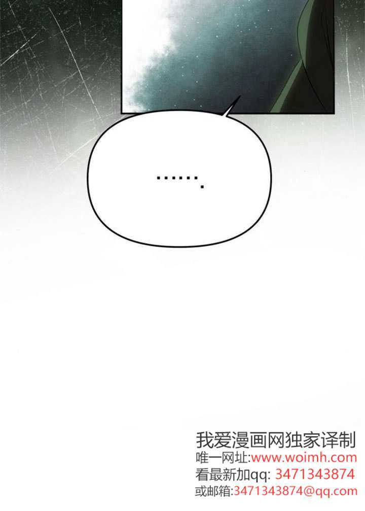 第72话 第176页