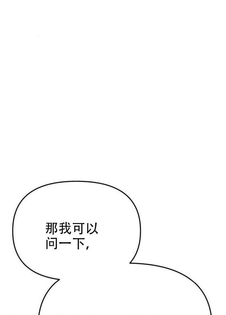 第72话 第177页