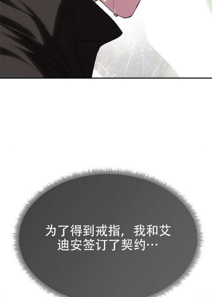 第72话 第179页