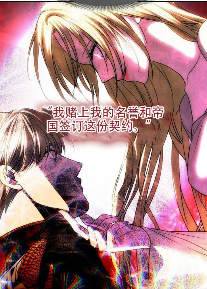 第72话 第180页