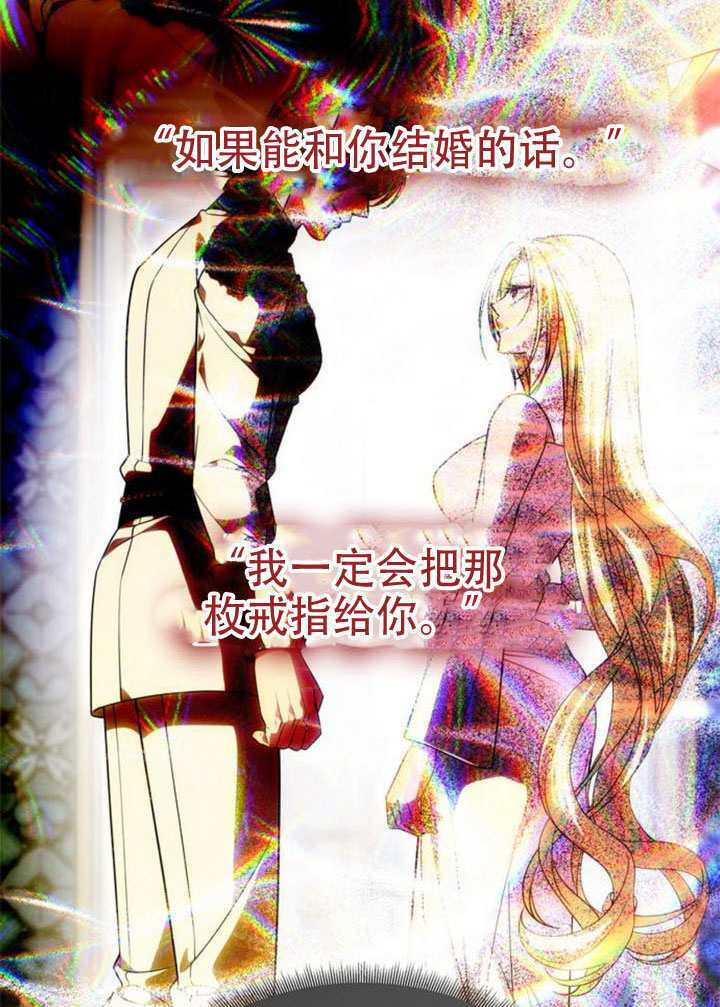 第72话 第181页