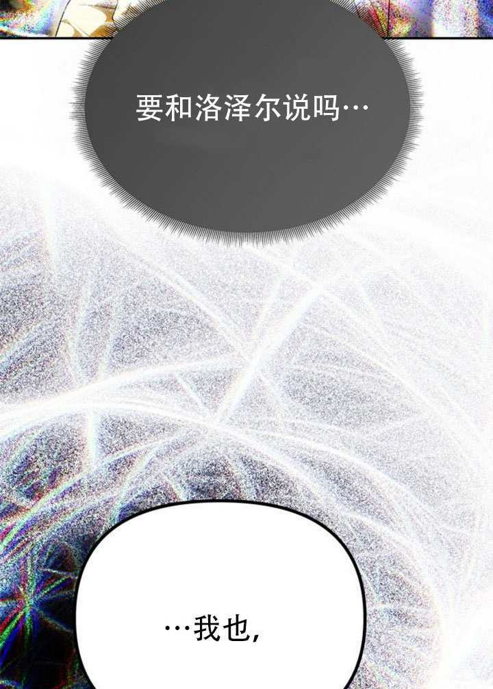 第72话 第182页