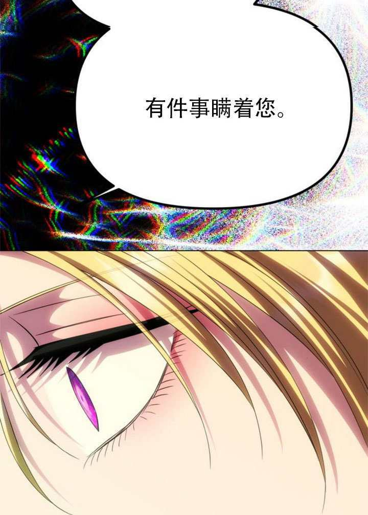 第72话 第183页