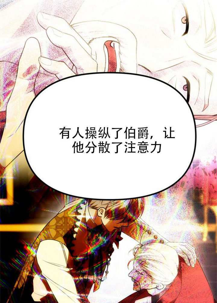 第72话 第185页