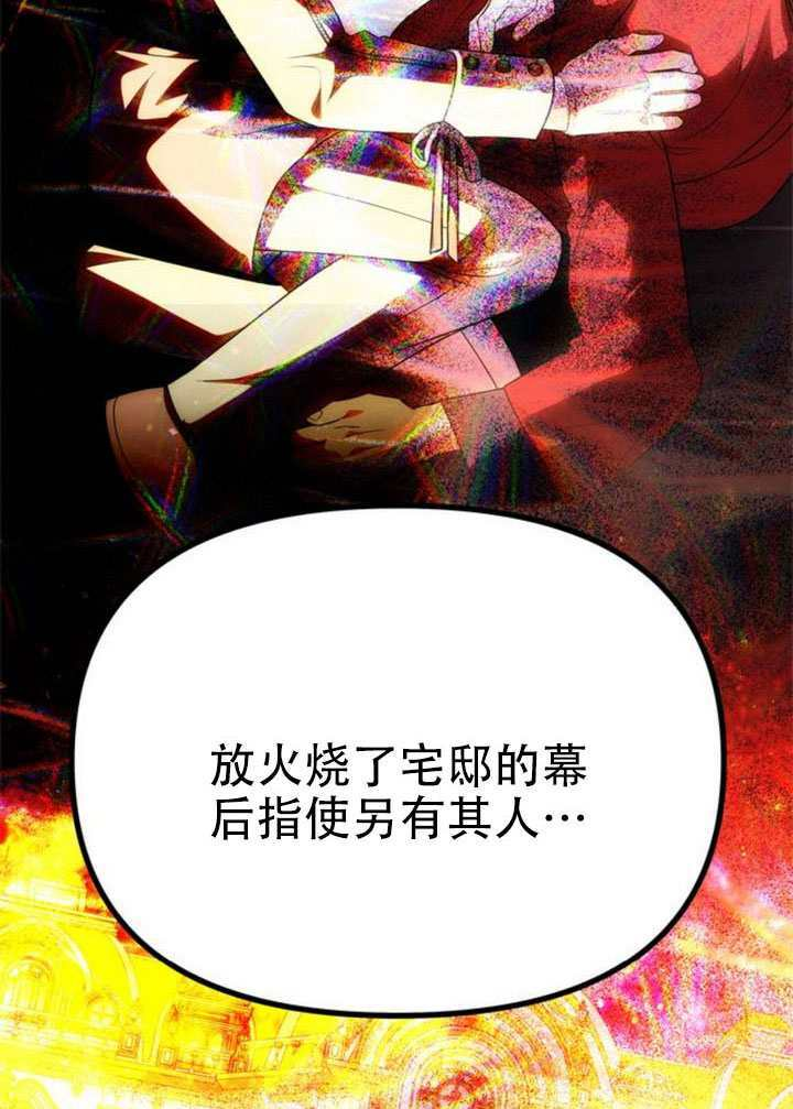 第72话 第186页