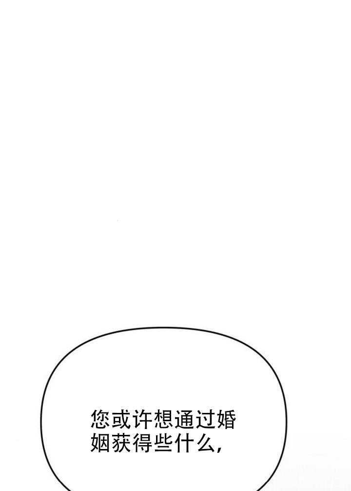 第72话 第194页