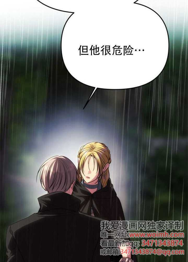 第72话 第195页
