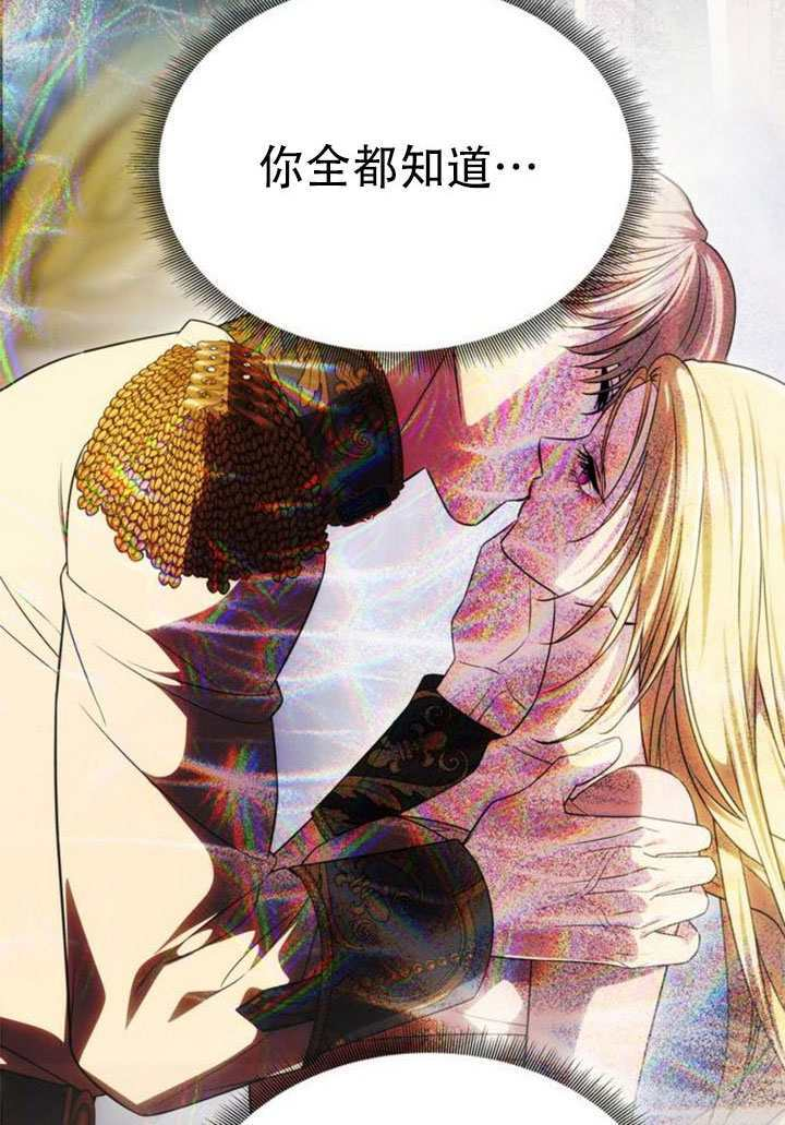 第72话 第198页