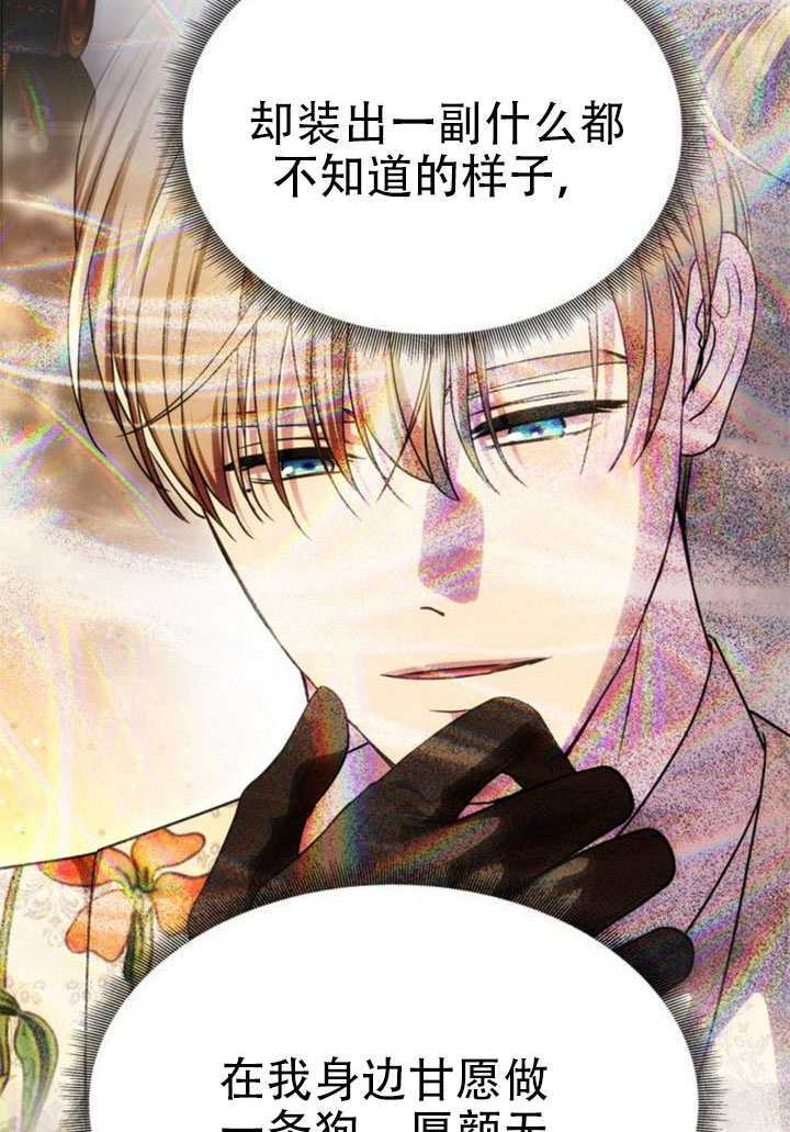 第72话 第199页