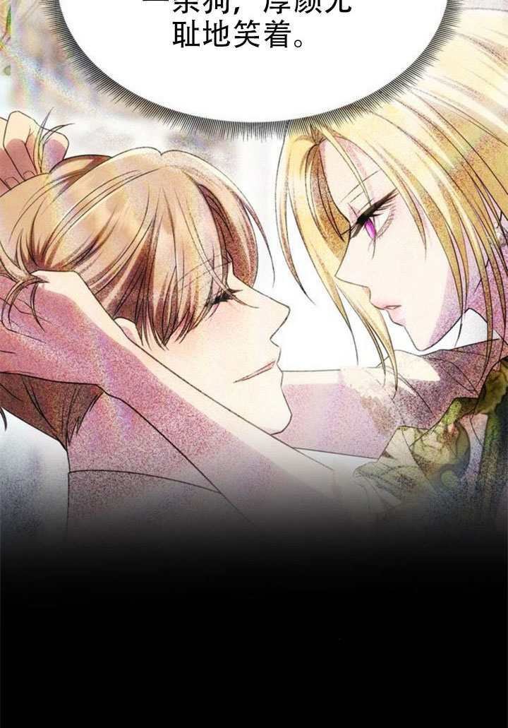 第72话 第200页