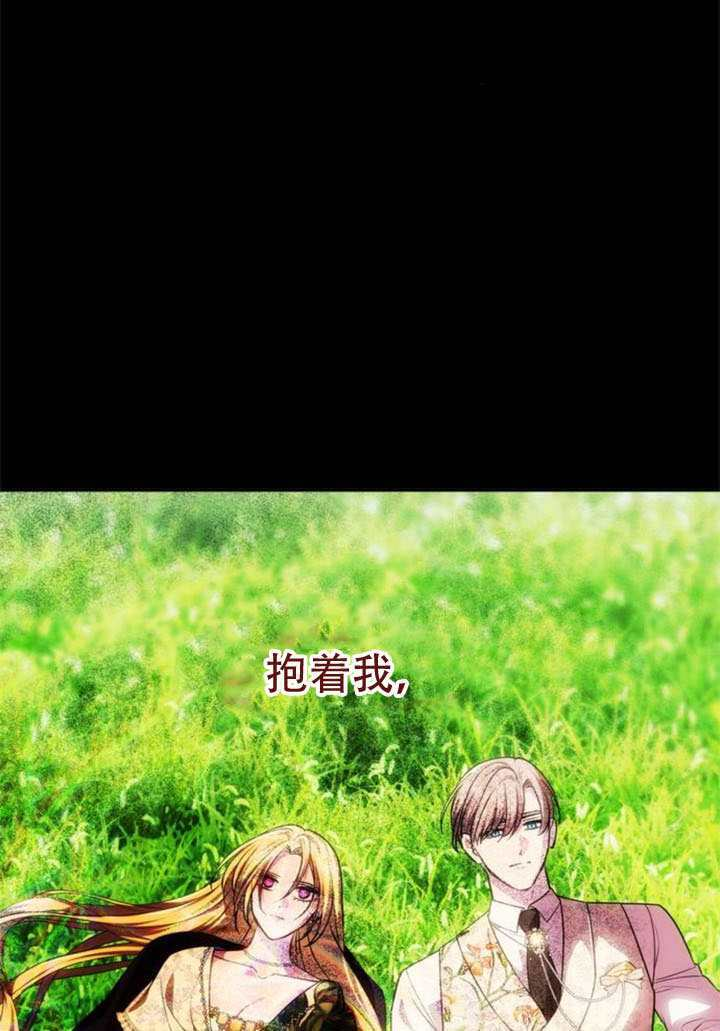 第72话 第201页