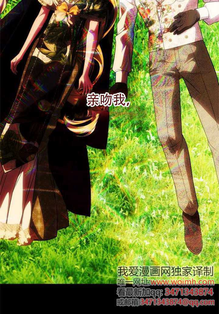 第72话 第202页